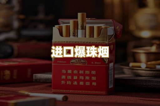 越南代工烟